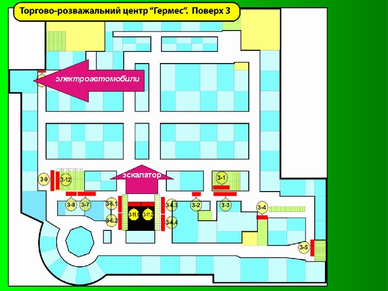 СХЕМА